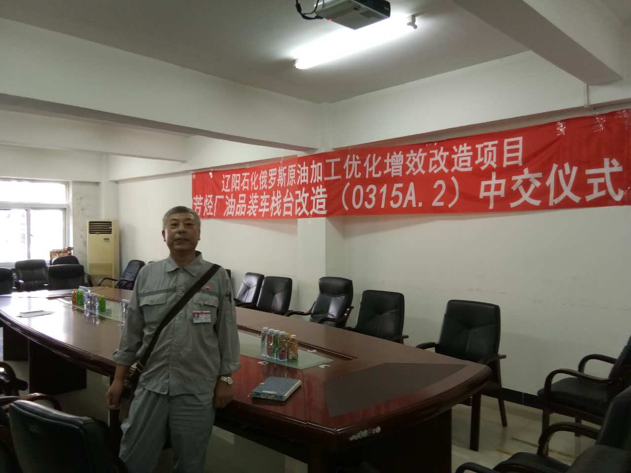 图为:衣兰升总监参加中交会 图为:衣兰升总监参加中交会